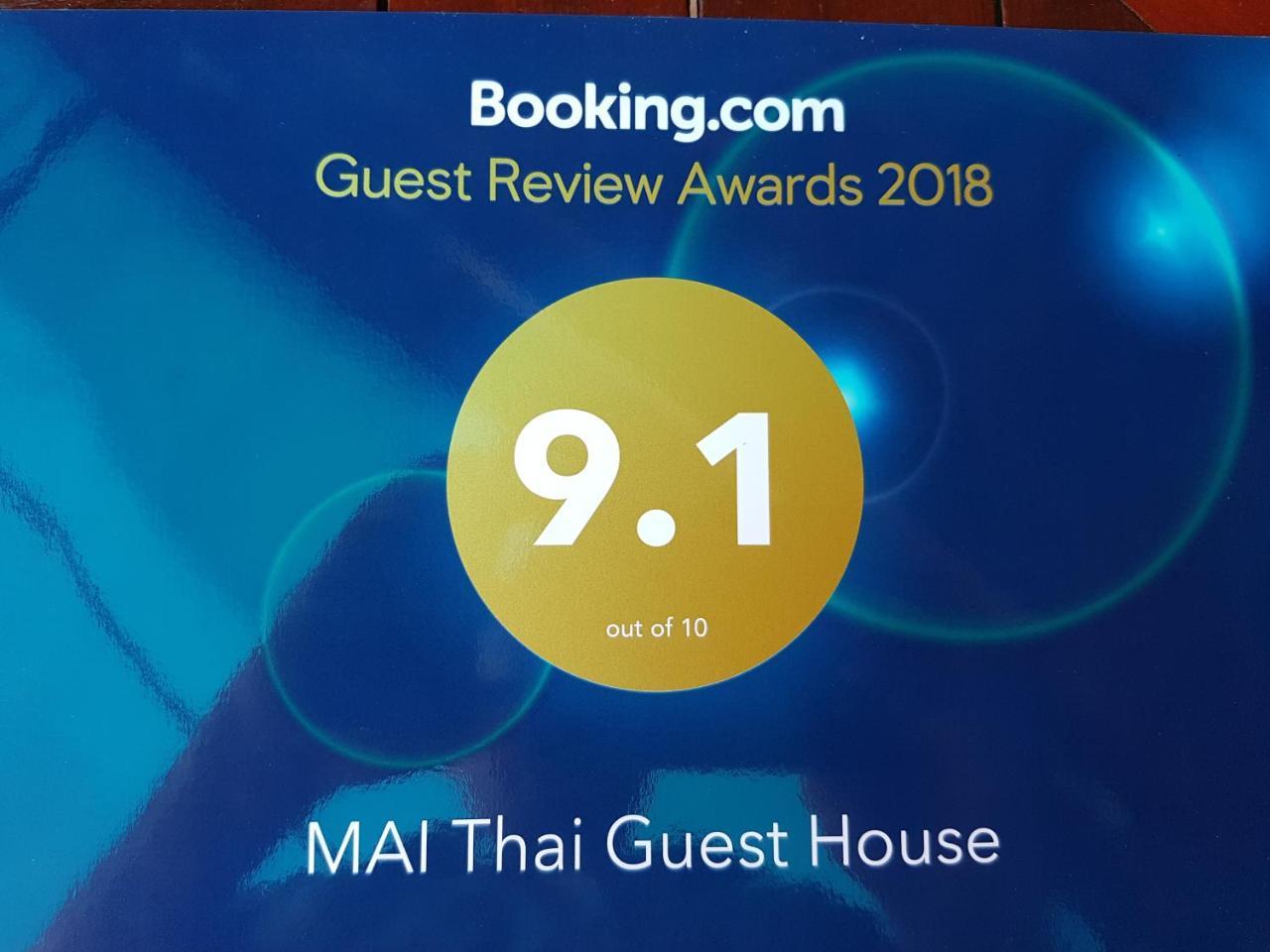 Mai Thai Guest House كونكين المظهر الخارجي الصورة